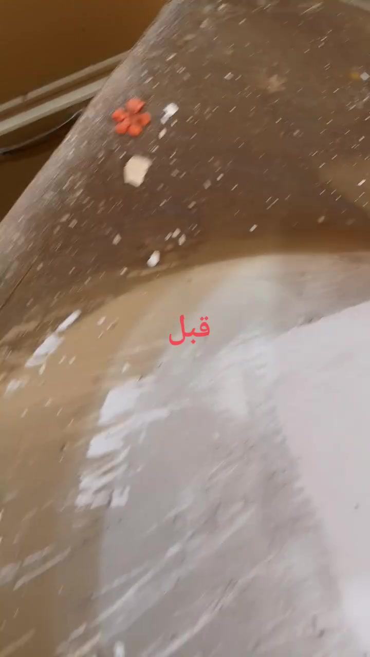 تنظيف وغسل وتلميع البيوت السيراميك وإزالة دهون المطابخ تواصل معنا عبر الخاص قلعة سكر


**إذا كنت صاحب هذا الإعلان وتريد حذفه لأي سبب، رجاءا أرسل رسالة إلى الدعم الفني**
