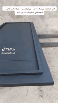 سلام عليكم حدادة عامها شغل مضبوط وموعد تفاصل بيبان شبابيج ساقف كيسبان كيبري مع تنضيف جميع الحديد وصبغ حياكم الله نعمل جميع مناطق البصرة  *********** شغل درجة اولى وحدث شي
