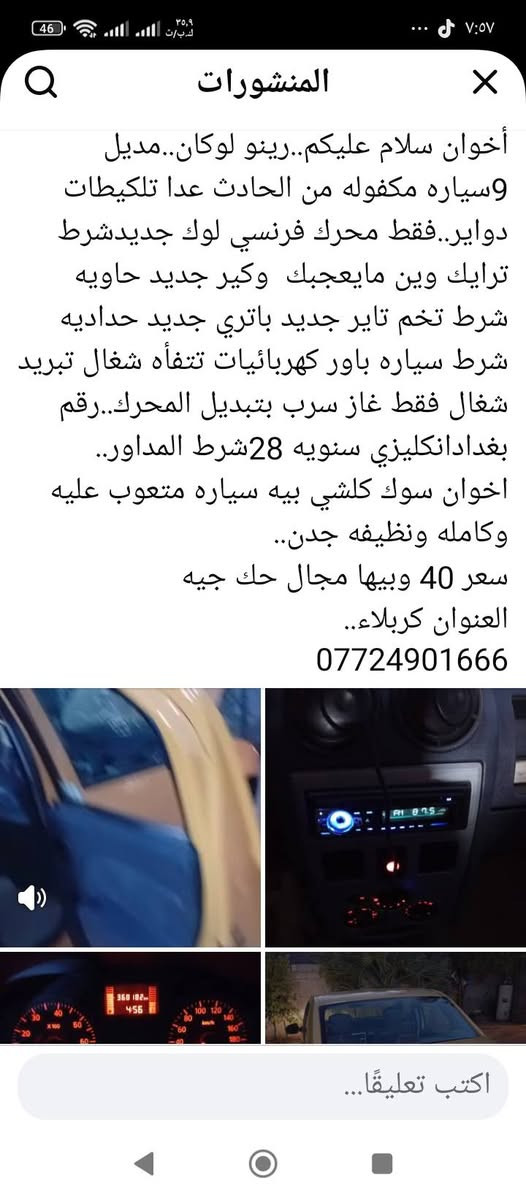 أخوان سلام عليكم ورحمه الله وبركاته.. تفاصيل اكثر داخل المنشور وشكرا


**إذا كنت صاحب هذا الإعلان وتريد حذفه لأي سبب، رجاءا أرسل رسالة إلى الدعم الفني**