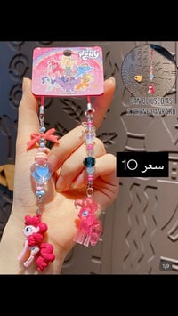 توصيل ٥ • اكسسوارات إلكترونيات