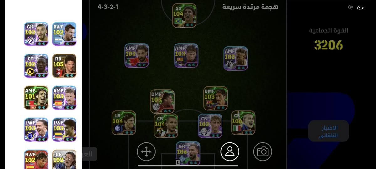 للتبديل بحساب يكون قوي


**إذا كنت صاحب هذا الإعلان وتريد حذفه لأي سبب، رجاءا أرسل رسالة إلى الدعم الفني**