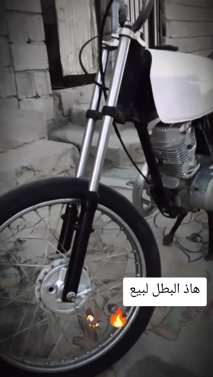 سلام عليكم دراجه ايراني لبيع ادوات مكفوله عشاير مكاني بصره حمدان سعر 350 مكينه صوته ناعم حيل وجازه من كلشي ربع دينار ماذب عليه كلش حلوه رقم الهاتف *********** خاص ماجاوب متوفر انتصال او واتساب
