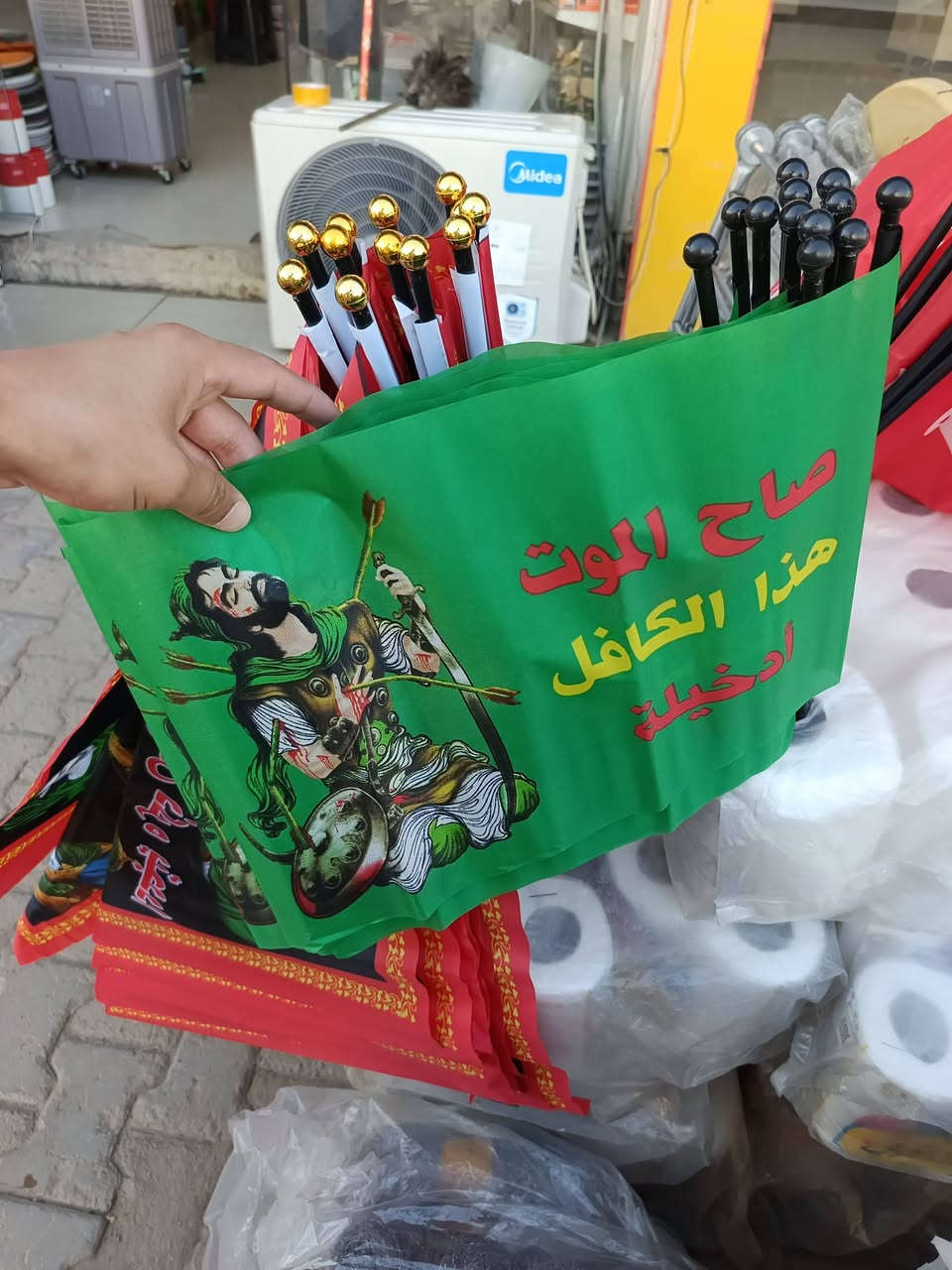 توفر سوارات واعلام حسينية لقرب شهر محرم الحرام
شرفونة في محلات العبودي للمواد المنزلية 
بغداد يوسفية قرب مدرسة الانوار للبنات


**إذا كنت صاحب هذا الإعلان وتريد حذفه لأي سبب، رجاءا أرسل رسالة إلى الدعم الفني**