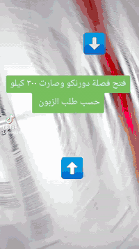 عدك جيب 🏋️دورنكو 👈جارجر💫 اوباما 💪جالنجر 👈رام 
متوفر تعريب الشاشات يعني اضافة اللغه العريبه لسيارة 
اعادة صوت الراديو وبرمجته على الترددات الخليجيه 
متوفر تفعيل تشغيل عن بعد 😍😍
متوفر تفعيل صفحات SRT يعني كيجات وملاعيب العيد 👍👍
متوفر تفعيل درايف مود👏👏
متوفر اضافة اوبشنات تدفئة الكشنات 
متوفر اضافة اوبشنات تبريد الكشنات 
متوفر اضافة اوبشن تشغيل كامره امامي خلفي بدون متبدل بك
متوفر اضافة اوبشنات شفتات ستيرن 
متوفر اضافة اوبشنات تدفئة ستيرن
متوفر برمجه حساس الإطار 
متوفر تشغيل كامره الخلفيه وانته ماشي للامام بدون متطفه
متوفر تنزيل جام من البصمه 🤩🤩
متوفر  تفعيل الكامره 😎😎
متوفر الغاء صوت جرص الحزام
متوفر تفعيل هورن مع التشغيل عن بعد ومع التقفيل وتفتيح 
متوفر اطفاء الايت النهاري لسيارات الامريكي الكندي 
فتح فصله السرعة حسب طلب الزبون لحد ٥٠٠ كيلو يعني تصير سرعه ٥٠٠ كيلو بساعه 😁
تعديل على عداد  السياره كيلو او ميل 
اكو جماعه يبدل عينه مال تفصيخ فهاي تكون ياما عداده اعلى من السياره او اقل فاني اعدله على المسافه المقطوعه حسب الرقم الي ينطينيا الزبون 
فحص شامل السياره باحدث اجهزة الوكاله
باسعار مناسبه مكاني حله حي الصحه 
*********** 
https://www.tiktok.com/@ms4295?_r=1&_t=ZS-92DdvlqHmmP
