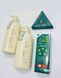 شعرج يحتاج هذا العرض الحلو   زيت واحة الأعشاب (زيت الحشيش الأفغاني الخ...