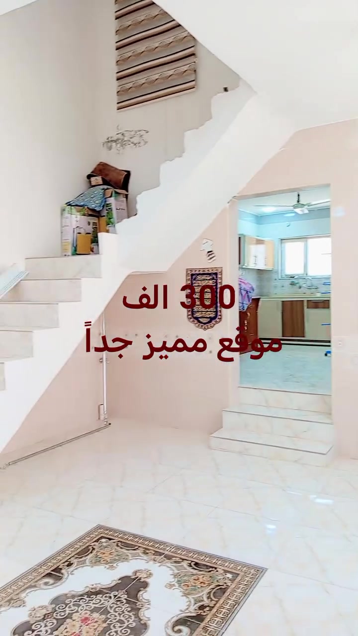 السلام عليكم
يوجد شقه للايجار ٨٠م طابق ثاني نضيفه فول كربلاء شارع أبو طالب عل شارع مباشر اجار ٣٠٠ الف قفل
***********
***********
