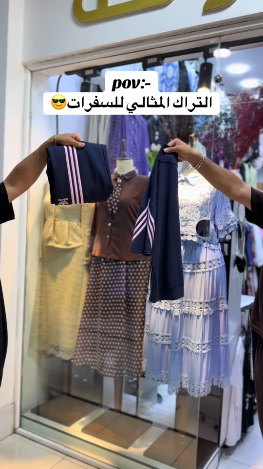 تراك ماركه adidas 🇹🇷 قياسات 38 40 42 44 46 👘  توصيل كل محافظات العراق 5 الاف🚕  واتس اب *********** 📞  واتس اب *********** 📞  #العراق #بغداد #البصرة #اكسبلور #الشعب_الصيني_ماله_حل😂😂 
