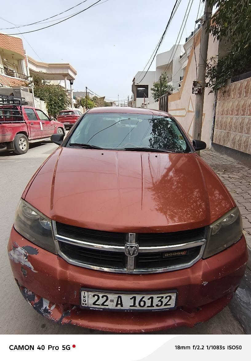 🚗 دوج أفينجر موديل 2008
السيارة تمشي وما بيها مشاكل كبيرة
🧰 يوجد معجون فلسقف
❄️ التبريد عاطل عن العمل
المكينة والجير زينين على وضعها
السيارة محتاجة شغل بسيط حسب الملاحظات
📄 أوراقها أصولية
💰 السعر مناسب وقابل للنقاش للجادين
📞 الاتصال للجادين فقط : *********** كركوك, العراق
