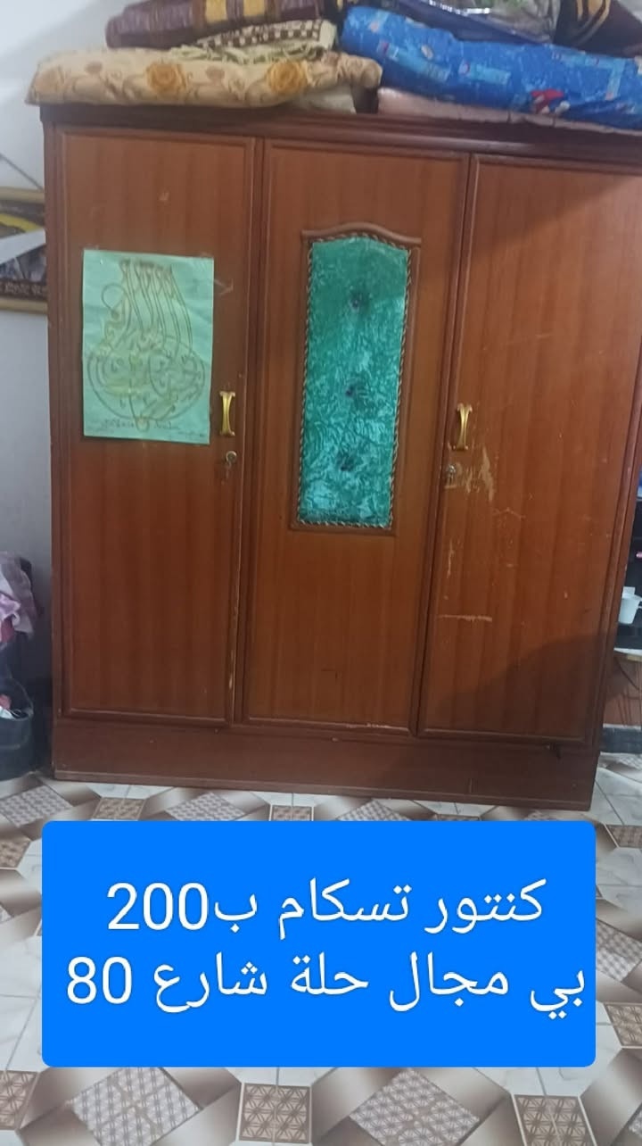 بيع مستعجل


**إذا كنت صاحب هذا الإعلان وتريد حذفه لأي سبب، رجاءا أرسل رسالة إلى الدعم الفني**