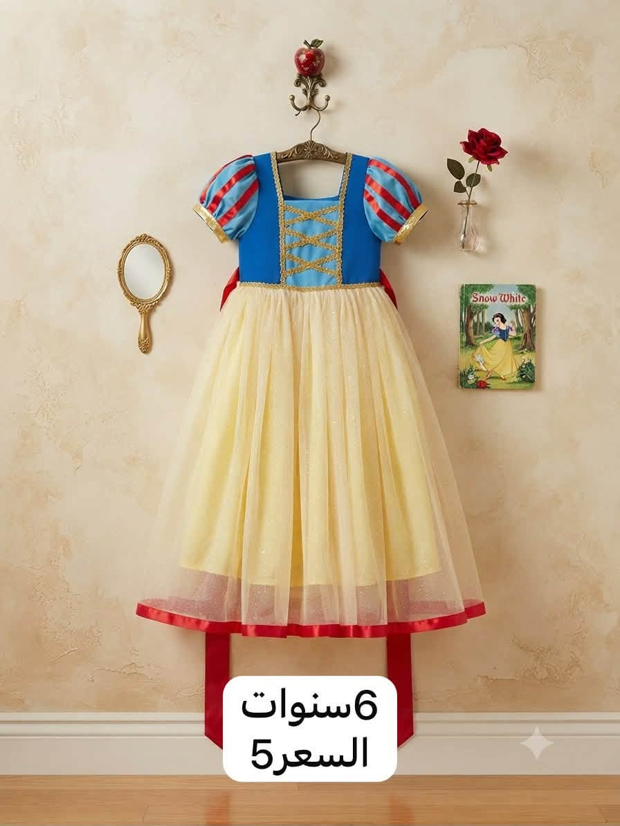 تصفية على البضاعه الصيفي كلها جديده
بليل انشر الولادي


**إذا كنت صاحب هذا الإعلان وتريد حذفه لأي سبب، رجاءا أرسل رسالة إلى الدعم الفني**