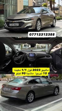117$ أربيل, العراق