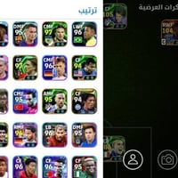 حساب بيس • ربط نضيف • قابل التفاوض