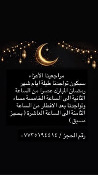 عـيادة فدك لـطب الاسنان للحجز 07735194414عيادة فدك لطب الاسنان