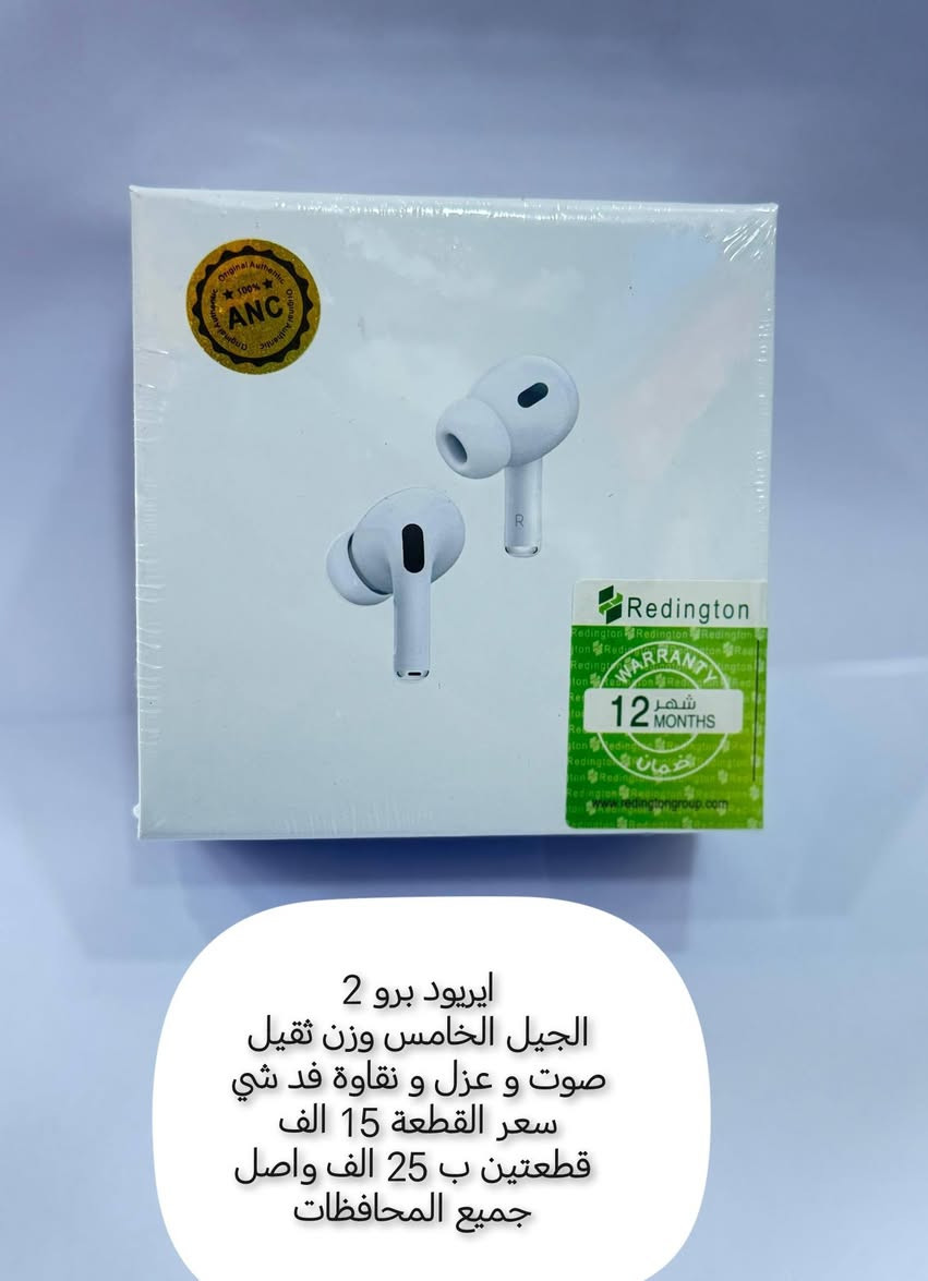 عرض خاص التوصيل صار مجاني  الى جميع المناطق و المحافظات
للحجز خاص او وتساب 
***********
