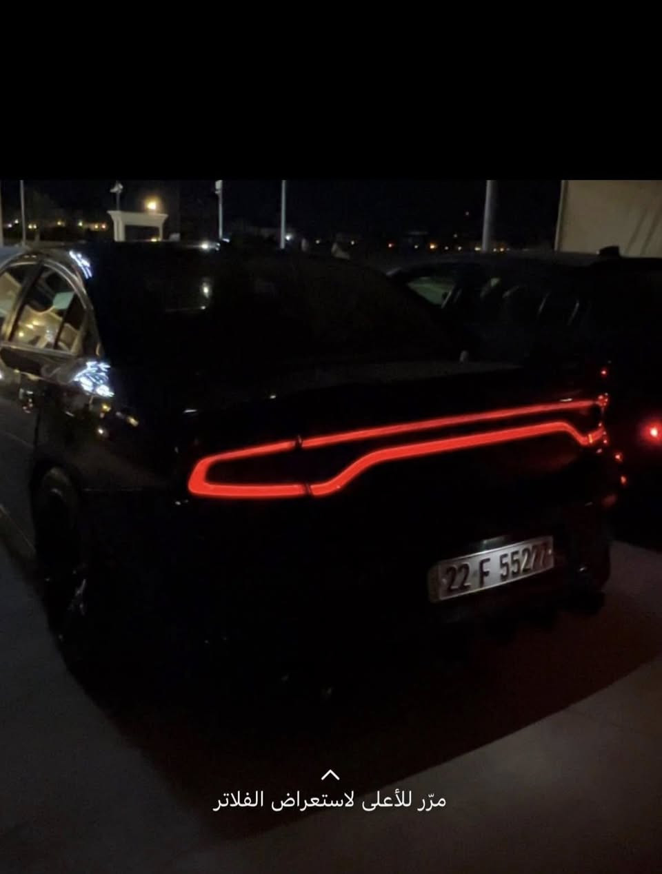 Charger RT        بيع ،مراوس
2017 
رقم اربيل وسنويه جديده
دواخلها وحداديه جديده
وتخم تواير جديد
عليها اضافات حلوه 
برمجه شاشه *
ومراوح وفتح فصله وبوب كورن🔥
*حادثها باب السايق مبدل نفس اللون 🖤
وجاملغ خلفي صبغ وبارد بسيط بجم كبس 
184 وبيها مجال 
*********** اربيل موجوده في اربيل بيع مستعجل
