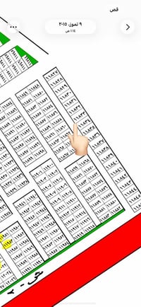 مقاطعة ١٠/٢ • ٢٥٠م • زنجيل شارع ١٥