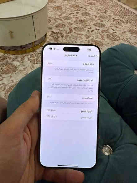 السلام عليكم ايفون ١٥ بروماكس شرق اوسط اصلي استخدام شخصي ضمان ماستر ذاكرة ٢٥٦ البطارية ٨٩ الجهاز لاغلطة بلادي على الفحص كارتونة كاملة السعر ١١٠٠  المكان بغداد الجادرية للاتصال واتس *********** كل شي موضح بالصور بغداد

