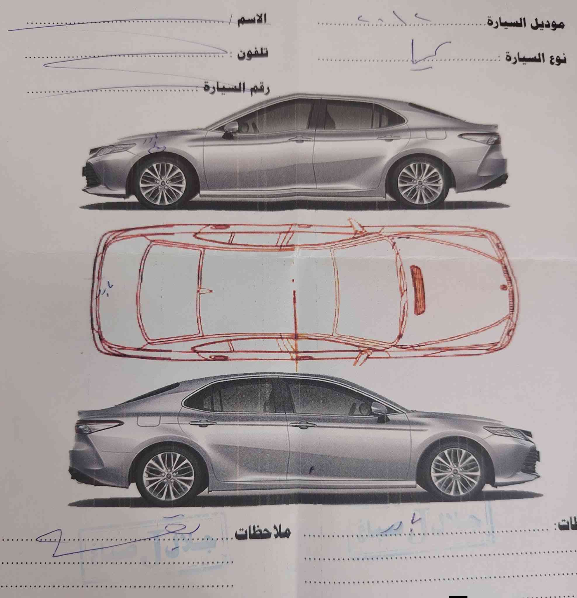 السلام عليكم
سياره كيا سبورتج ٢٠١٢ وارد خليجي
كلين بدون ضرر بدون حادث
تبريد توماتيك جامات كهرب تحكمات ستيرن شاشه شقف  بانوراما   محرك ٢٤ دوش
السياره بأسمي سنويه ل ٢٠٢٧
السعر ١٥٥
عنواني موصل شقق الخضراء الجانب الأيسر***********
***********
