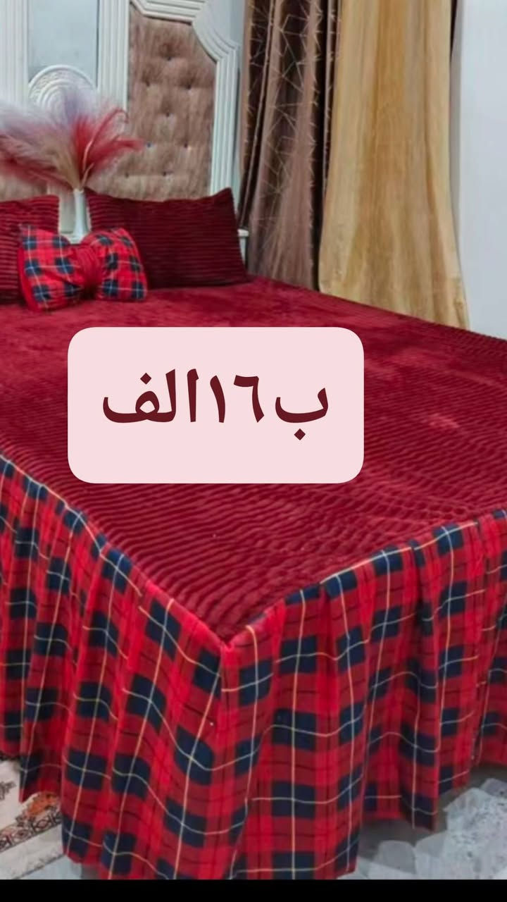 فرشات صيفي نفرين ب15الف يتوفر توصيل لجميع المحافظات @الجميع


**إذا كنت صاحب هذا الإعلان وتريد حذفه لأي سبب، رجاءا أرسل رسالة إلى الدعم الفني**