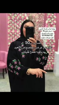 ملابس • كربلاء حي الحسين • بداية المدخل