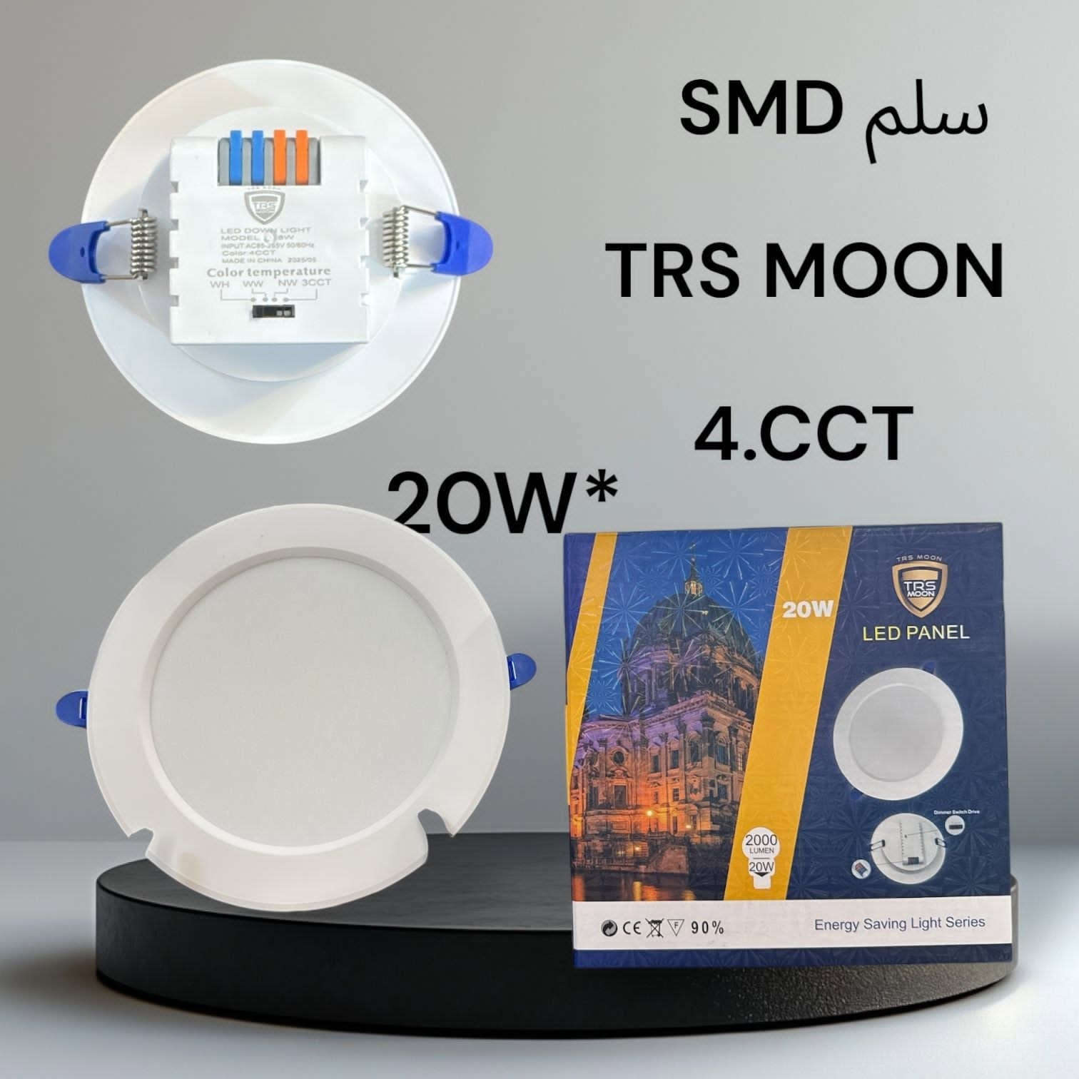 ⚡سبوت لايت smd (مسح) شركة TRS الأصلي
⚡القدرة : 28 واط _ 18 واط _ 12 واط _ 8 واط
⚡ يستخدم على جميع قياسات الجكشن 
⚡ ويستخدم على الأسقف الثانوية 
⚡ ضمان لمدة سنتين 
 ___________________________ 
⚡ يتم ذكر السعر على الخاص لاختلاف كميات السحب 
______________________________
⚡ اوقات الدوام يومياً متواجدين من الساعة 8 صباحاً حتى الساعة 8 مساءً
⚡ أيضاً يوم الجمعة متواجدين 
_________________________________ 
⚡فانوس لتأسيس المواد الكهربائية والصحية والإنشائية

⚡كربلاء المقدسة _ حولي سيد جودة _ مقابل مستشفى الكفيل 
⚡للإستفسار عن الأسعار والتفاصيل الإتصال بنا 
☎️ *********** 

✉️ او مراسلتنا عل الخاص 

⚡يوجد توصيل داخل كربلاء المقدسة وجميع محافظات العراق

 #سبوت_لايت #SMD #واط #سلم #مسح #فانوس #كهربائيات #ضمان
