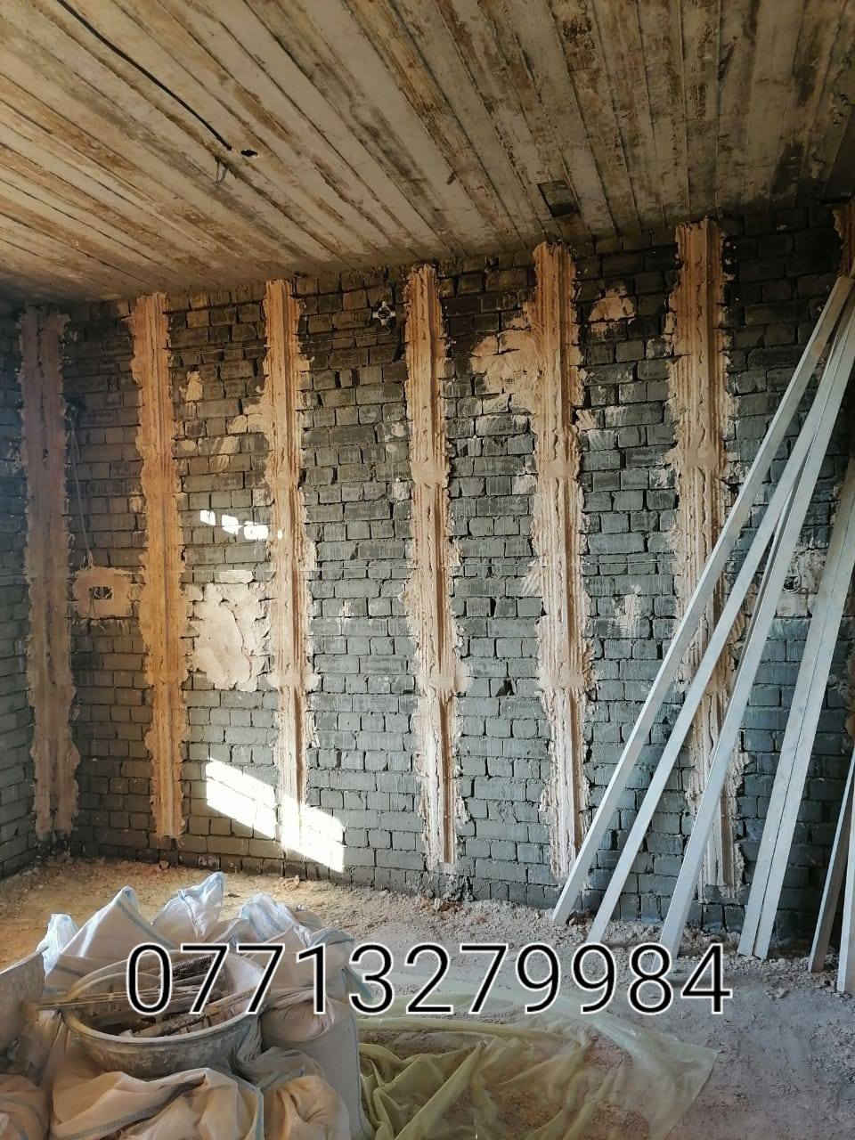 خلفه جص وبورك مكاني الزعفرانيه متفرغ حاليا
*********** بي واتساب
