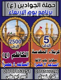 اقرب نقطه داله نجيكم يتوفر انترنيت وماء داخل الباص .♥️