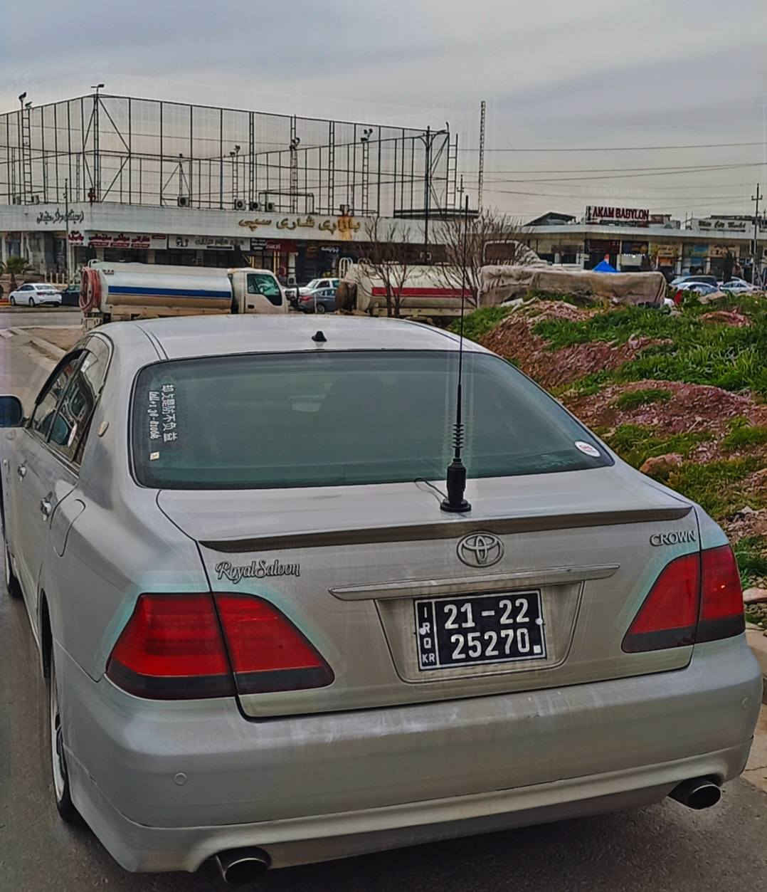 سەرەتابەناوی خوای گەورەو باڵادەست..،🥰
ــــــــــــــــــــــــــــــــــــــــــــــــــــــــــــــــــ
توێتا کراون شاهینە ...،📙

بڕاوە...،

182...،🔥

2005..،

3دوگمە..، 

ناوڕەساسی. فۆڕمیکا..،

جام ئۆتۆ ...،

ئاوێنە کارەبایی...،

ئاوێنە ئیشارەت...، 
کامل کراوە بەسپۆرت..،

ویلوتایەی سپۆرت لۆک..، 

لایتی ناوچەی کوێر...،

تەعدیل سورعە...،
بەسمەی بەرمەجە کراوە..، 

سعری..$51گەڵاو مەعامەلە..،

سەیارەکە لەڕەسمەکان جوانتر نەبوو کرێی ڕێگاکەت عایدی من..،
کامل مەسرەف کراوە ماڵی دۆستە..،😍
مشتەری نیت ڕەحمەتت لێبێت سەری خۆشت ومنیش مەیەشێنە..،
لەسلێمانیم..، *********** ئەدمینی خۆشەویست 🥰❤🖤
