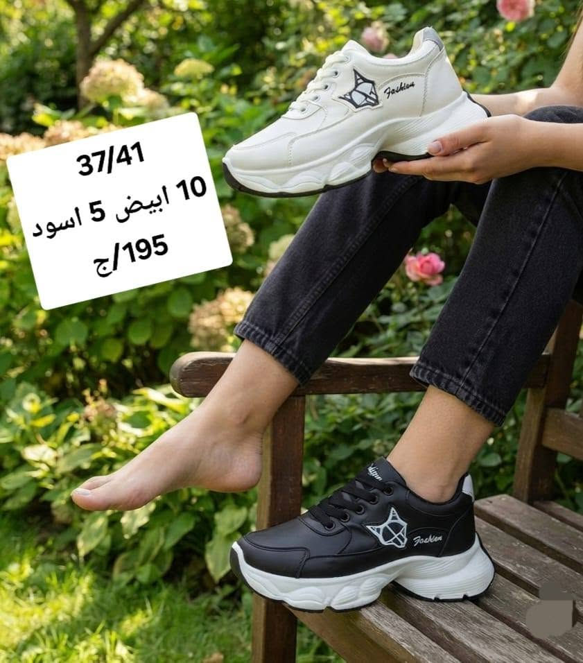 حريمى وشبابى ١٩٥ج فققط🔥🔥🔥🔥🔥🔥🔥
لطلب الاوردر فون وواتس 
01107508414
جمله الجمله فقط


**إذا كنت صاحب هذا الإعلان وتريد حذفه لأي سبب، رجاءا أرسل رسالة إلى الدعم الفني**