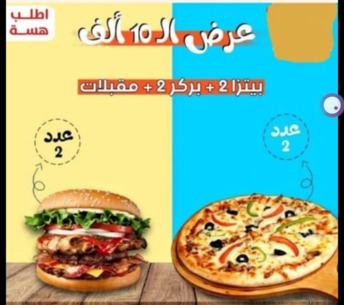 للحجز مراسلة الحساب نستقبل طلباتكم بكل حب🌷🌺


**إذا كنت صاحب هذا الإعلان وتريد حذفه لأي سبب، رجاءا أرسل رسالة إلى الدعم الفني**