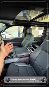 🔥🔥 خصم 10 مليون دينار! فرصة ما تتكرر 🔥🔥  🚘 فورد F-150 – فئة Lariatزيرو...