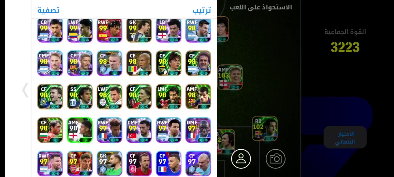 عمي السلام عليكم حساب بيس للبيع السعر 30 العنوان بابل


**إذا كنت صاحب هذا الإعلان وتريد حذفه لأي سبب، رجاءا أرسل رسالة إلى الدعم الفني**