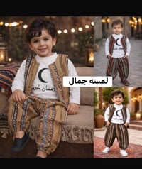 طقم رمضان ولادي • ١-٦ سنوات • ٣ قطع