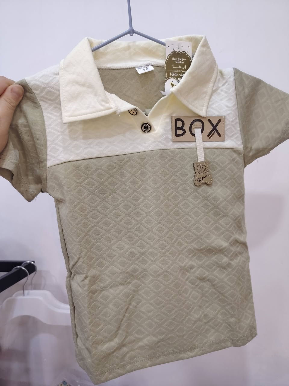 تركات ولادي خامه تخبل يلابس من عمر ٤ سنوات لحد ٩ سنوات سعره ٨ الف


**إذا كنت صاحب هذا الإعلان وتريد حذفه لأي سبب، رجاءا أرسل رسالة إلى الدعم الفني**