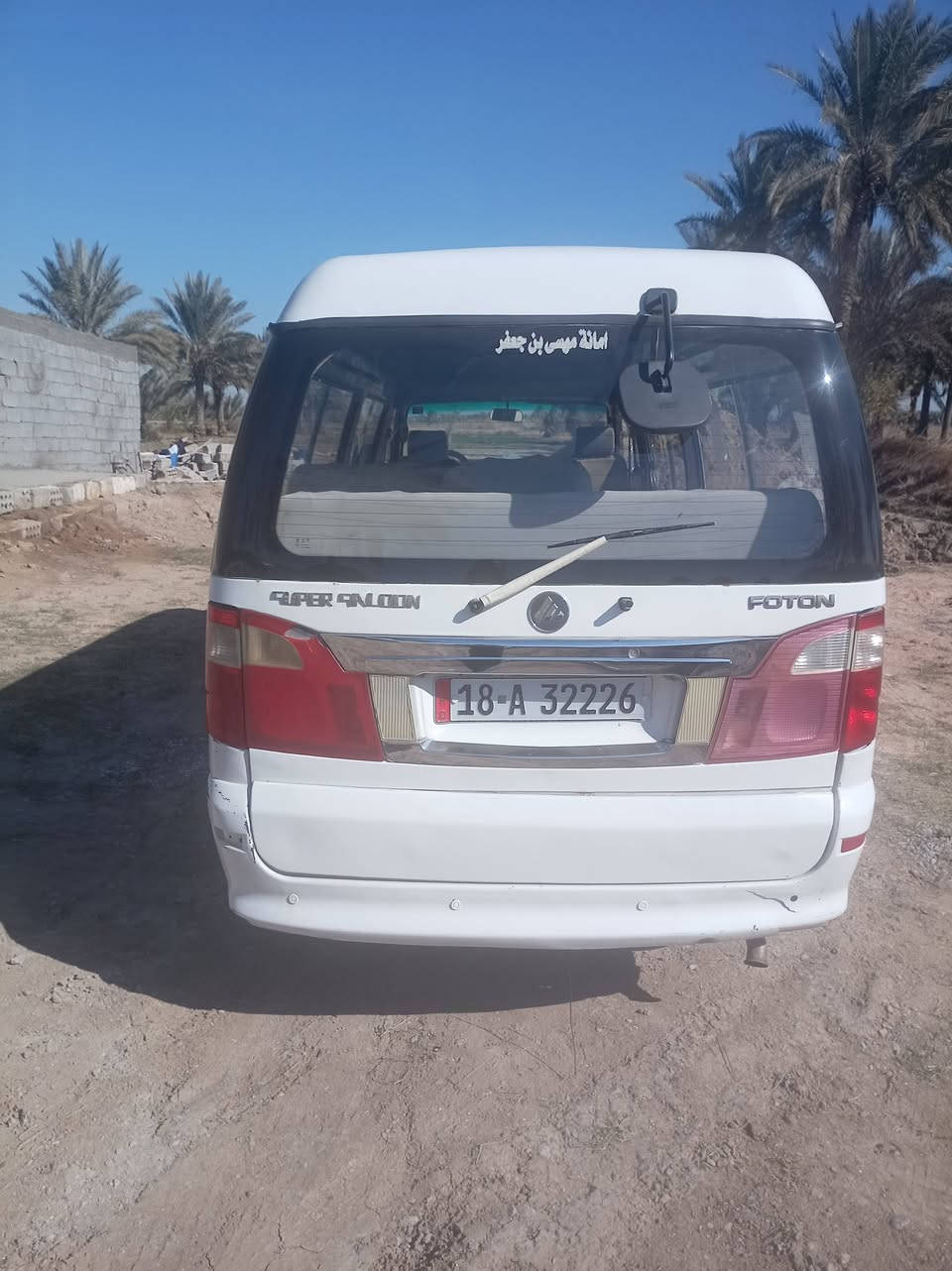 مكينه جير اكسل قشر كفاله ***********
