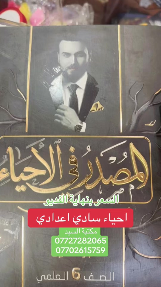#foryoupage #fyp #tikktok #viral #


**إذا كنت صاحب هذا الإعلان وتريد حذفه لأي سبب، رجاءا أرسل رسالة إلى الدعم الفني**