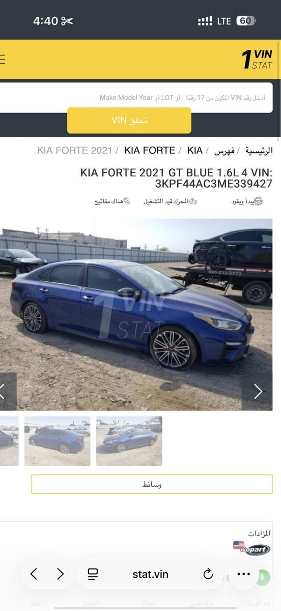 السلام عليكم للبيع  فورتي جيتي تيربو🩶
السعر 166 $

‏Kia Forte GT2 2021 
فورتي جي تي ٢ 
موديل 2021
ماشيه  بل44 الف ميل تقريبًا 
كير Dct دبل كلج 7نمر الكير المرغوب القوي يعني طياره 
مكينه 1.6 تيربو  201hp

رقم بغداد تحويل ثاني يوم  

ملاحظه ( بدون حادث داخله سياره كلين )

مواصفات GT معروفه فول1/1 اعلى واخر شي بل فورتي  
فتحة سقف (سلايد)
🔥بصمه  
🔥شاحن وايرلس 
🔥جنطة كهرباء 
🔥اشاير مري 
🔥شفتات ستيرن 
🔥رادار جانبي
🔥رادار امامي 
🔥رادار تحديد مسار 
🔥ايقاف ذاتي 
🔥مثبت سرعه 
🔥مانع انزلاق 
🔥تبريد قطعتين 
🔥شاشة جبيره  
🔥كشنات جلد  
اناره داخليه بل أبواب وبل دشبول علامه الGT الوان عديده
🔥تدفئة وتبريد كشنات
🔥 سستم صوت 🔉harman kardon
🔥تبريد بيانو 
🔥كزوز صوت بلادي رياضي
بانزين كله سوبر/دهن  كله موتل باور /تخم تايرات جديد 
🩶
وبعد هواي  مواصفات  بل جيتي

 
للاستفسار  على الرقم +واتس اب ***********
