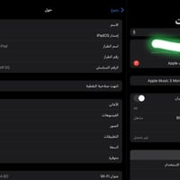 ايباد ٧ • ١٢٨ • بصمة شغالة