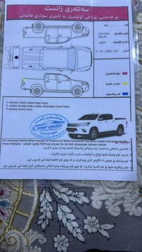 هايلوكس • ٢٠١٧ • مانوال