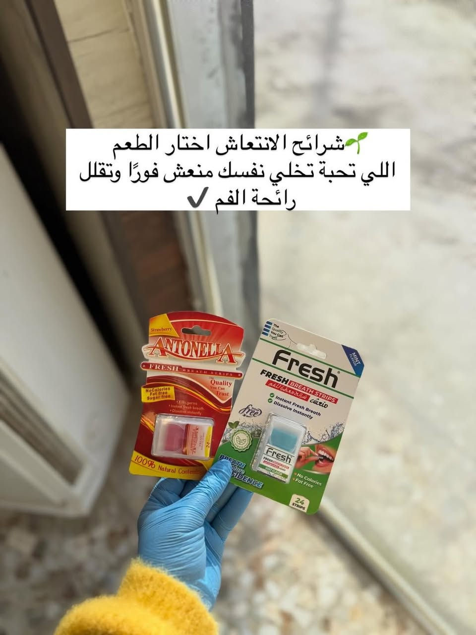 اعتمدوهن كُلهن متوفرات في صيدليتنا ♥️

صيدلية (دعاء كاظم فاضل)

العنوان 📍 [ اسكندرية- شارع المعمل - مجاور عيادة د.حوراء ]


**إذا كنت صاحب هذا الإعلان وتريد حذفه لأي سبب، رجاءا أرسل رسالة إلى الدعم الفني**