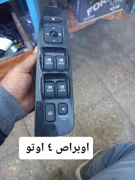 وصلتنا مجموعه جديده من الكانترولات الجام وبدالة اللايت 
محل حسين الكهربائي حله الحي الصناعي خلف محلات علي برغي تصليح وتحوير وبيع انواع دكم الجام ويدات اللايت للإستفسار الاتصال على الرقم. ***********
