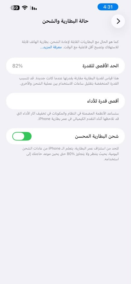 السلام عليكم 
ايفون 13 برو ماكس
ذاكره 265 
نضافه 95% كلش نضيف عدا شخط بلشاصي
لونه زيتوني بطاريه 82 بلاديه
مبدل شاشه ممتازه الله يشهد بيها بس هذا الخط
ومماثر ع لمس نهائيا 
كلشي بي شغال بدون استثناء 
سعره 625 بي مجال جدا بسيط
مكاني المنصور
***********
