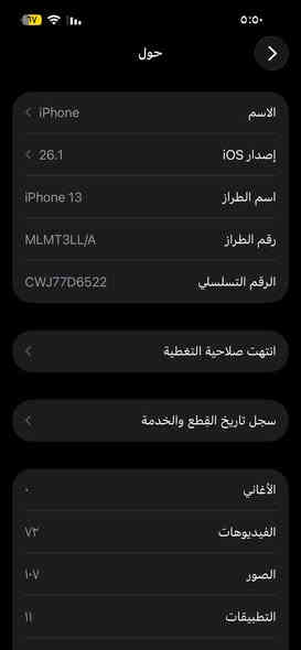 السلام عليكم ١٣ عادي وتر ممفتوح نموذج M امريكي بطارية ٨٧ واكف فيس ايدي اثر وكعة ب ٣٥٠ وبي مجال للشراي بغداد رقم ***********
