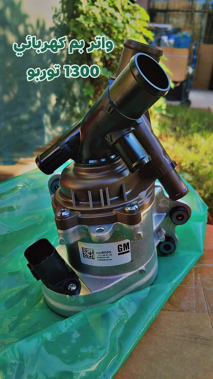 تتوفر قطع غيار  للسيارات الامريكية 
( #ماليبو _ #تيران _ #ايكونكس _ #امبالا _ #GMC  ) 
جديد صيني _ جديد GM مقلد _ جديد GM اصلي شركة _ تفصيخ )
للحجز و الاستفسار 
مراسلة الصفحة او التواصل عن طريق الرقم 
*********** 

عنوان / بغداد _ ساحة الطيران { ركن الفرع الثاني على اليمين }
