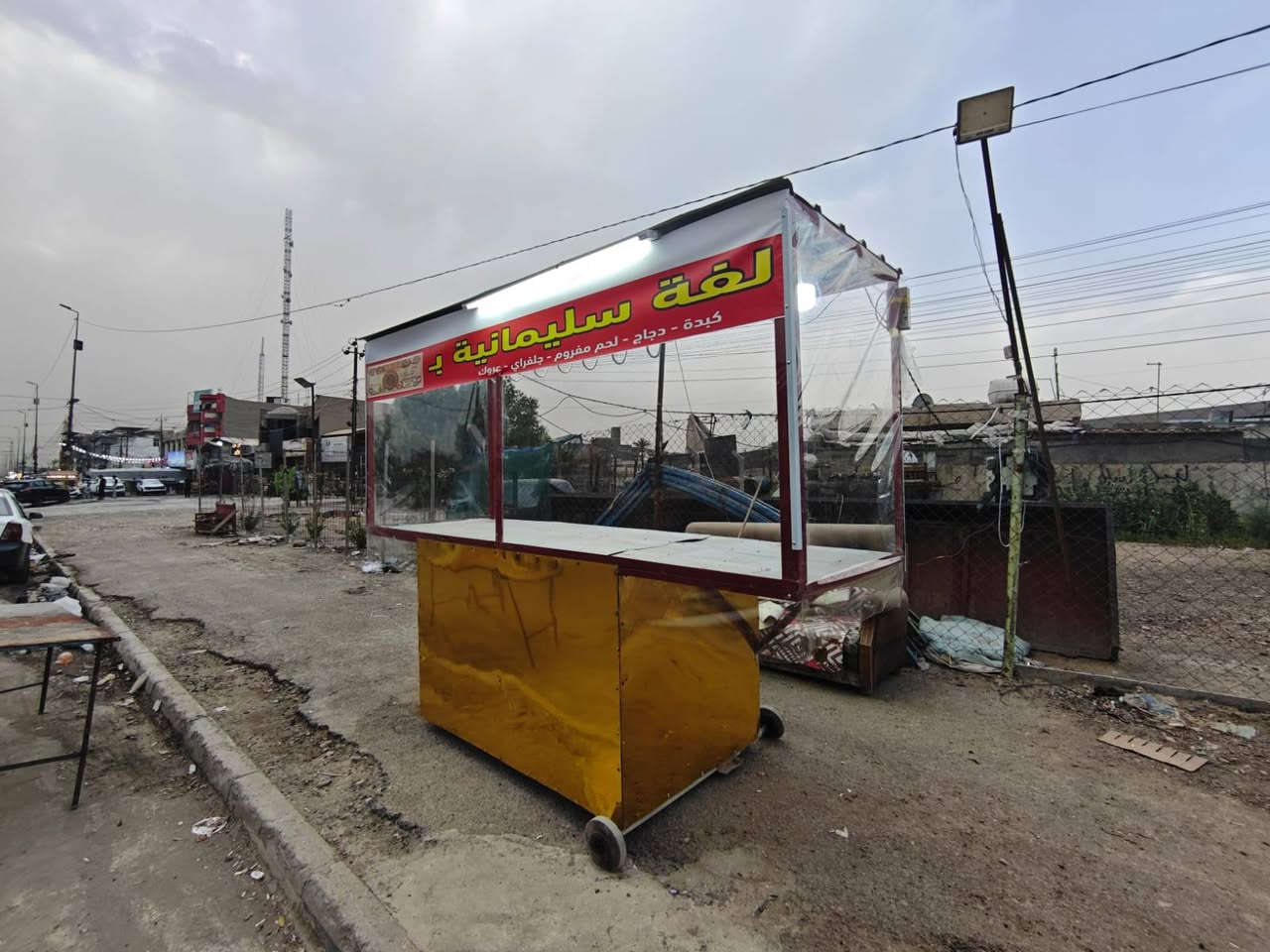 عربانة للبيع تصلح للكباب و تكدر تسويها لبلبي وتكدر تسويها عصاير عرض 3متر و ارتفاع 2متر حجم كبير  
مكاني البلديات تقاطع المرور 
السعر 500
رقمي ***********
