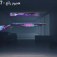 بلي ستيشن • العاب بلايستيشن • كونسول بلايستيشن • سوني بلايستيشن • بلاي...