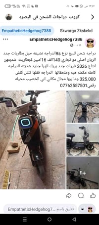 مستعجل • بدال بنزين • ٣٥كم