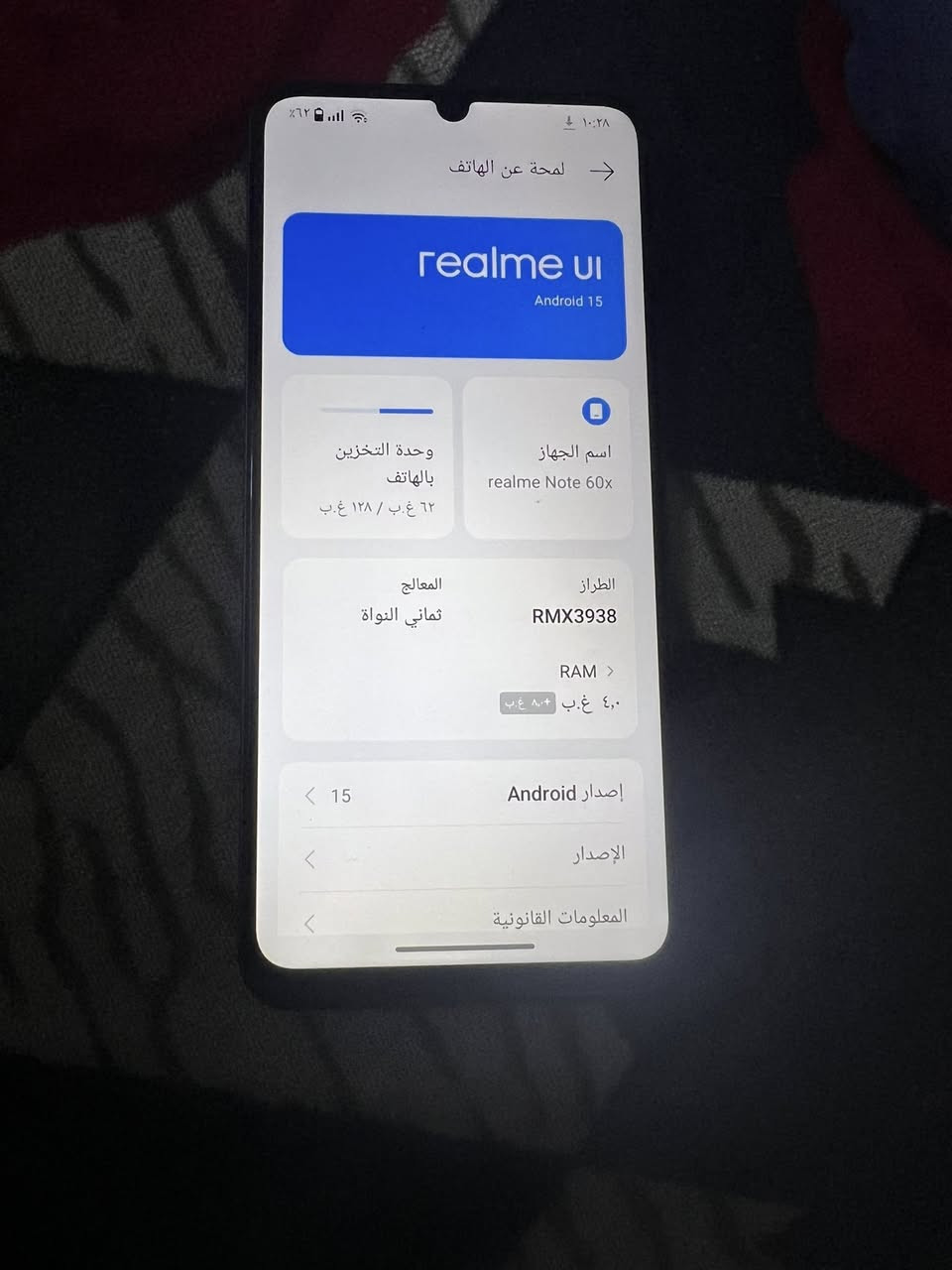 لبيع السعر ١٧٥ شراط إي عيب  مابي


**إذا كنت صاحب هذا الإعلان وتريد حذفه لأي سبب، رجاءا أرسل رسالة إلى الدعم الفني**