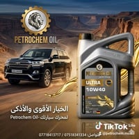 موصل • صناعة المعارض • ساحة الوكلاء