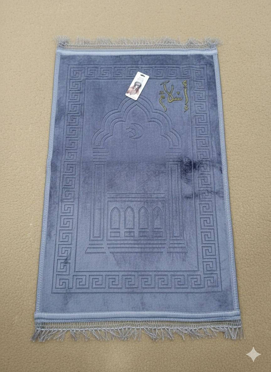 نقدم لكم بكج الصلاة 
 بمناسبه قرب حلول شهر رمضان المبارك 
متكون من سجادة صلاة طبيه 
طباعه الاسم حراري حسب الطلب
جادر صلاة//خامة ممتازة 
السعر //20فقط توصيل مجاني


**إذا كنت صاحب هذا الإعلان وتريد حذفه لأي سبب، رجاءا أرسل رسالة إلى الدعم الفني**